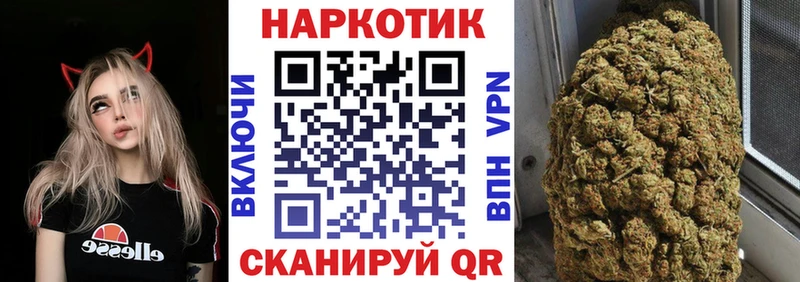 Наркошоп Воткинск ГАШИШ А ПВП Галлюциногенные грибы Мефедрон