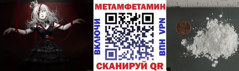 АМФЕТАМИН 98%  Воткинск 