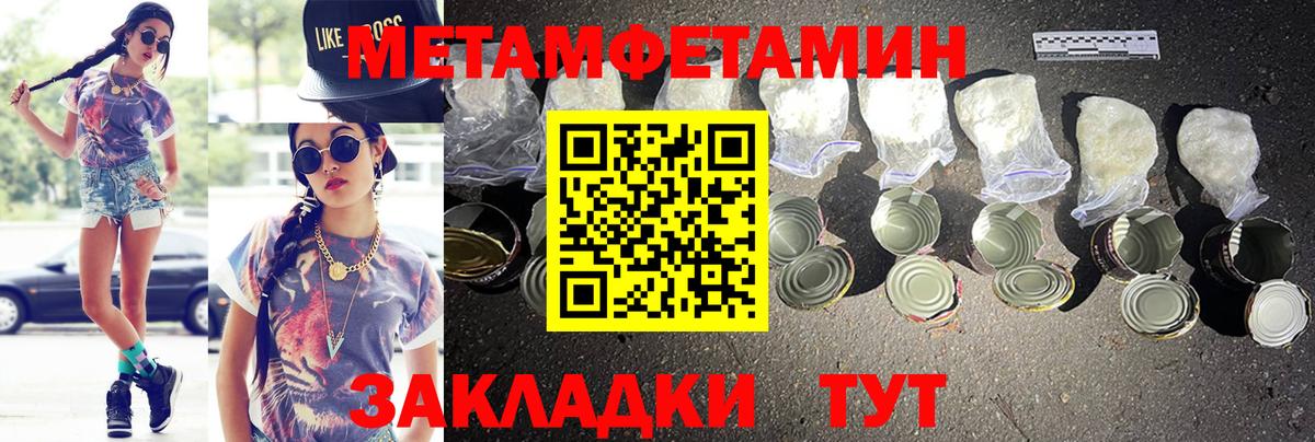 АМФ 98% Воткинск