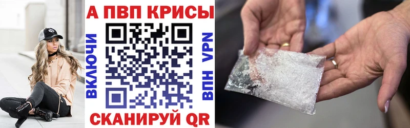 omg как войти  Воткинск  A-PVP VHQ 