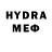 Первитин Methamphetamine Ophelia Stone