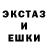 ГАШ хэш Egor4iks