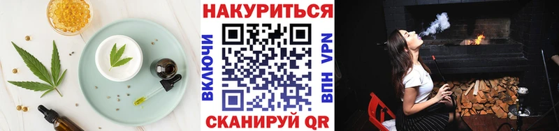 Cannafood конопля  Воткинск 