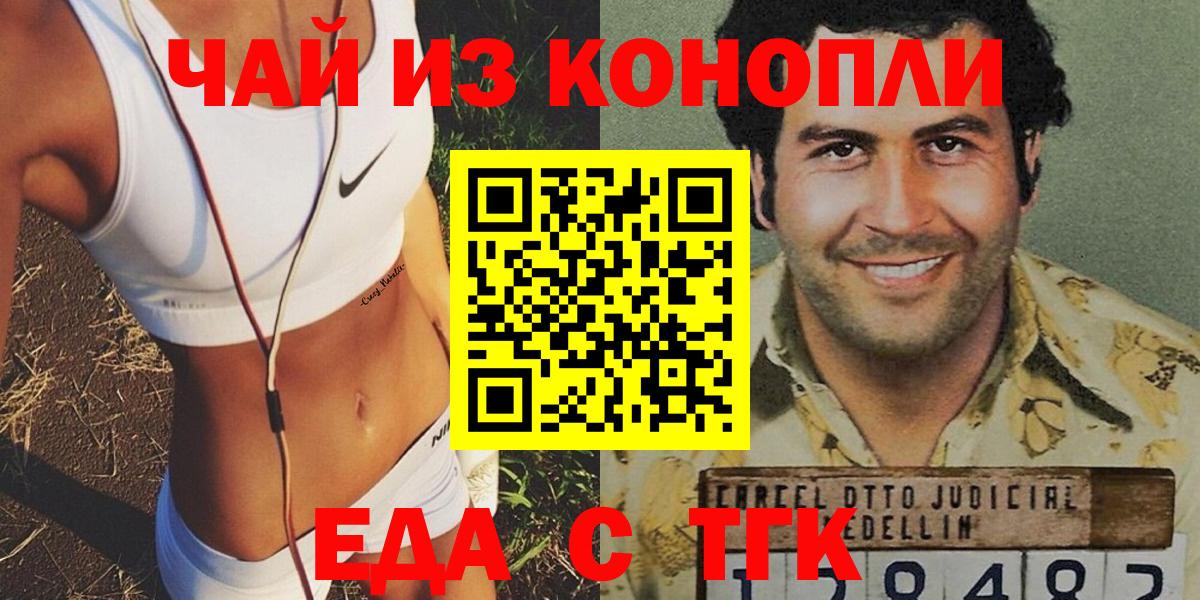 ГЕРОИН Воткинск