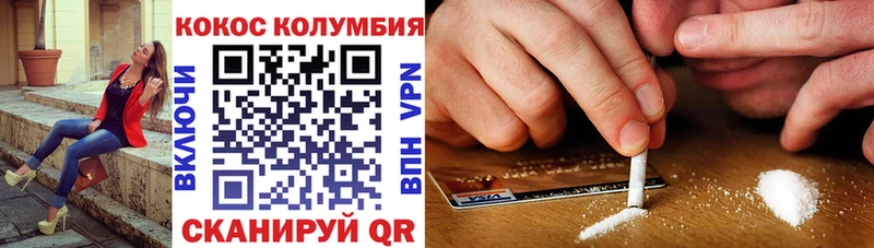 Cocaine Боливия  наркота  Воткинск 