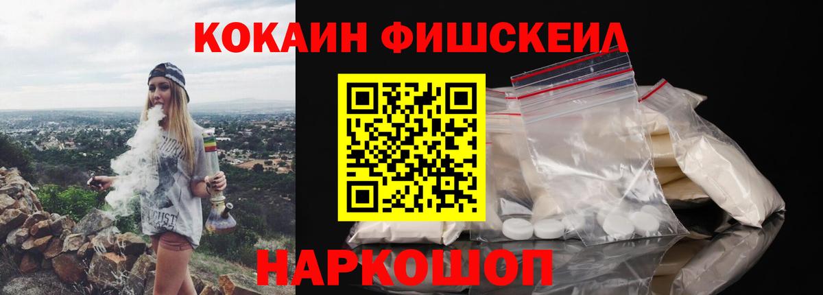 Воткинск  Кокаин 98%  Вход с VPN  купить наркотик  Кокаин Columbia  COCAIN 