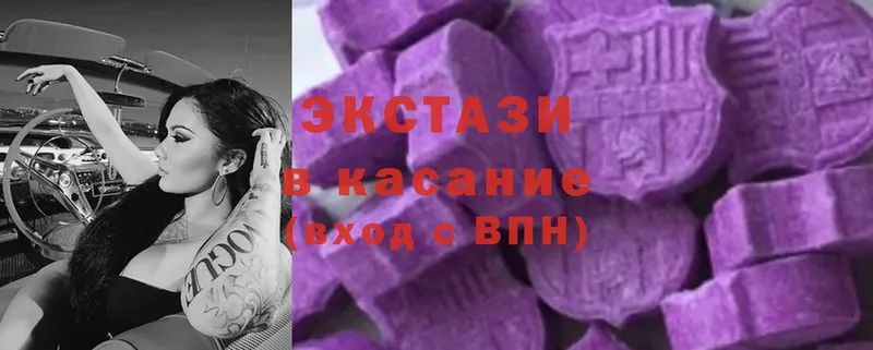 где продают   Воткинск  Ecstasy Cube 