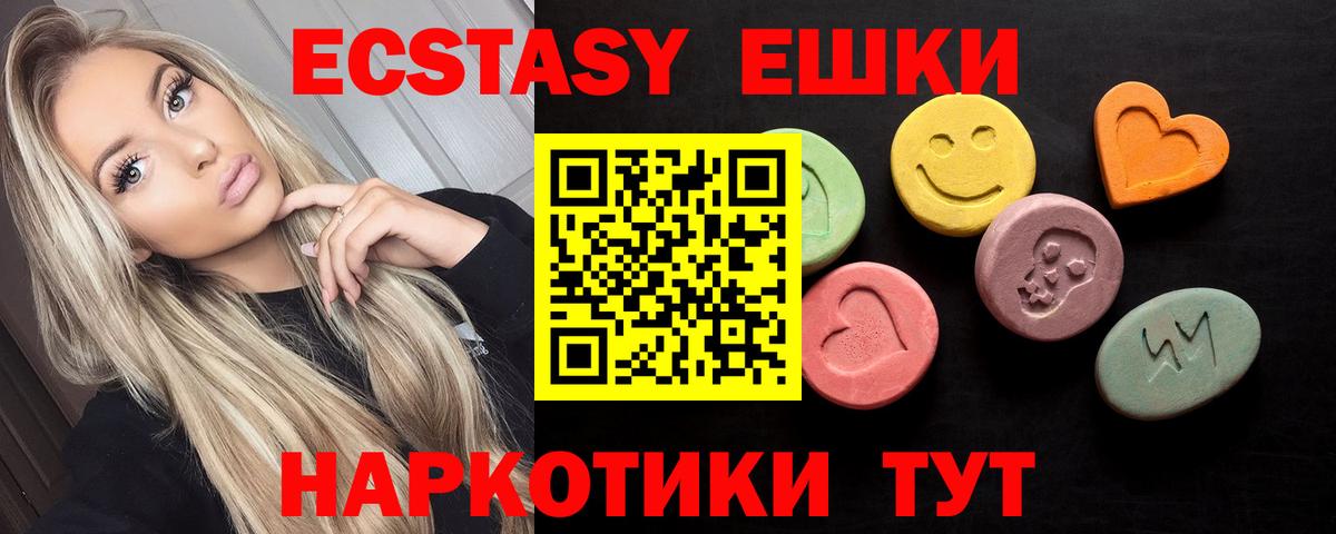 Экстази Punisher  Воткинск  Ecstasy Punisher 
