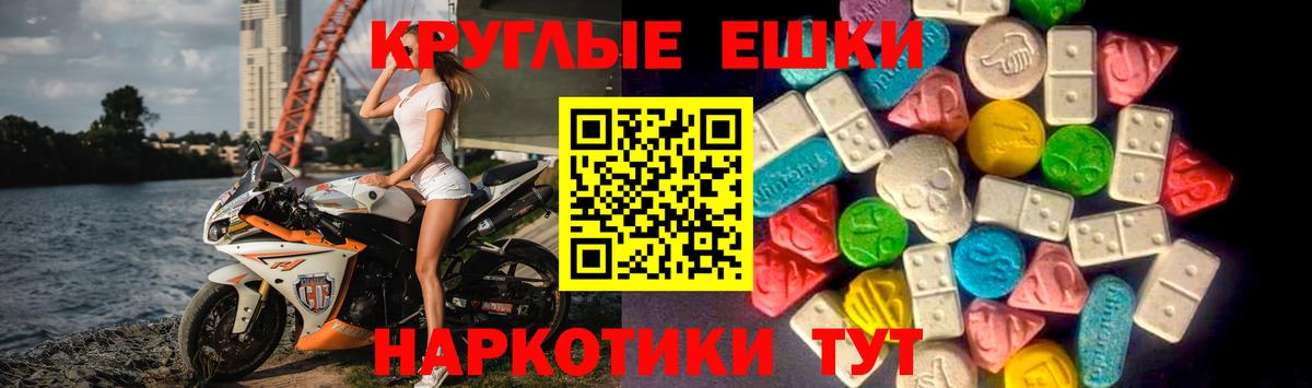 Ecstasy VHQ Воткинск