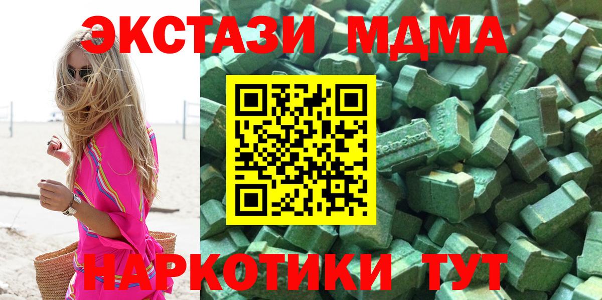 Галлюциногенные грибы Воткинск