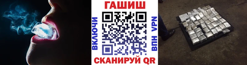 дарнет шоп Воткинск darknet Telegram ГАШИШ Cannabis