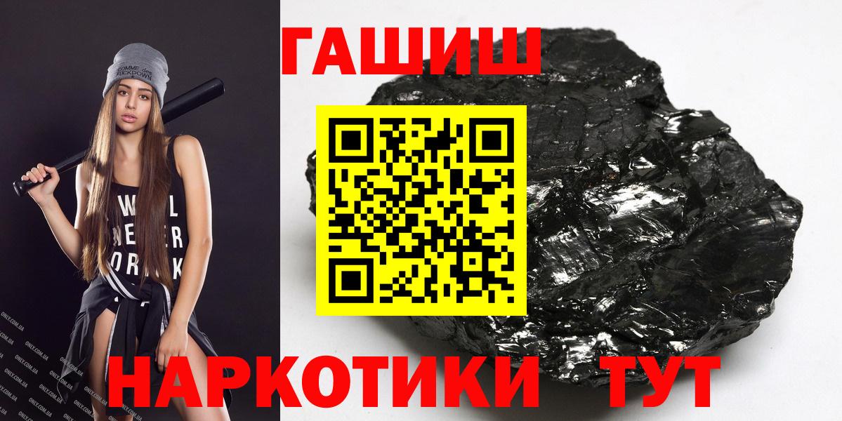 ГАШИШ Premium Воткинск