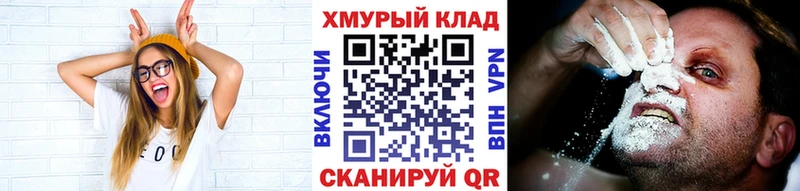 купить закладку  Воткинск  ГЕРОИН гречка 