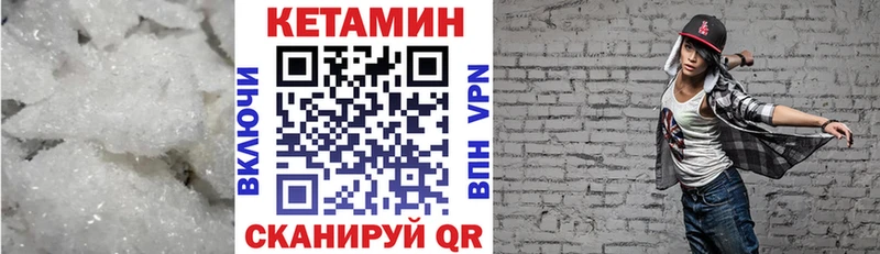 КЕТАМИН VHQ  где можно купить наркотик  Воткинск 