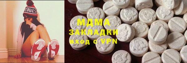 мяу мяу кристалл Магас