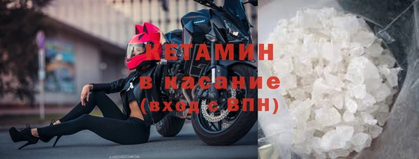 мяу мяу кристалл Магас