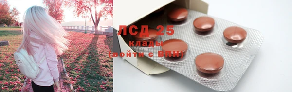 меф Волгодонск