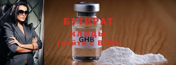 MDMA Premium VHQ Верхнеуральск