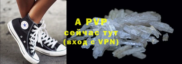 мяу мяу кристалл Магас