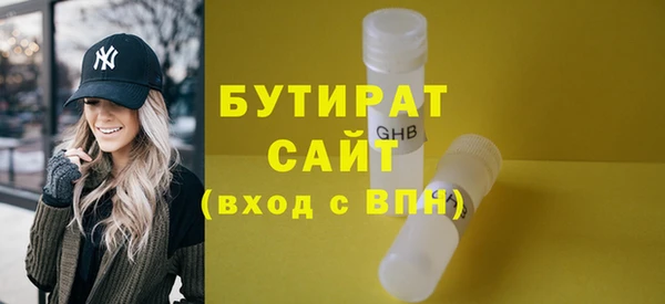 MDMA Premium VHQ Верхнеуральск