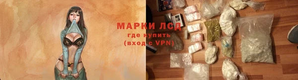 ALPHA PVP Верхний Тагил