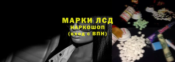 спайс Майский