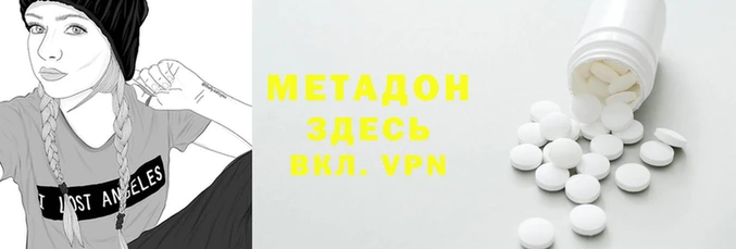индика Магадан