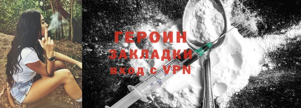 ALPHA PVP Верхний Тагил