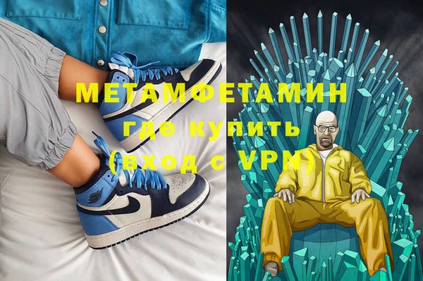 мескалин Новочеркасск