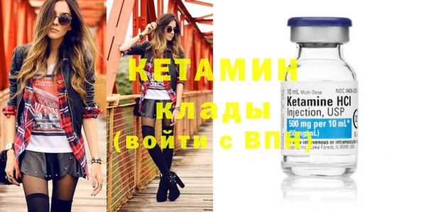 мяу мяу кристалл Магас