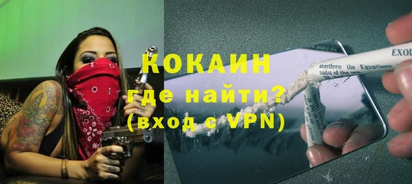 ALPHA PVP Верхний Тагил