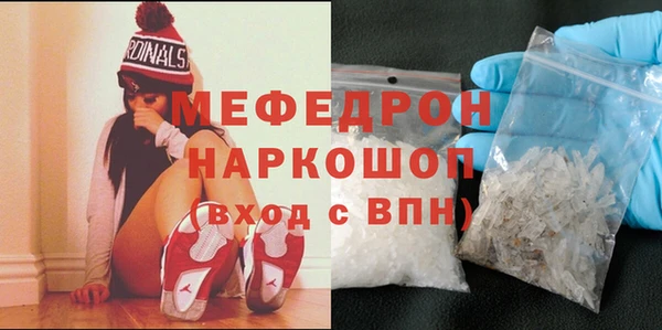 MDMA Premium VHQ Верхнеуральск