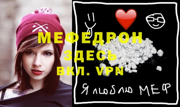 спайс Майский