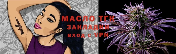 мяу мяу кристалл Магас