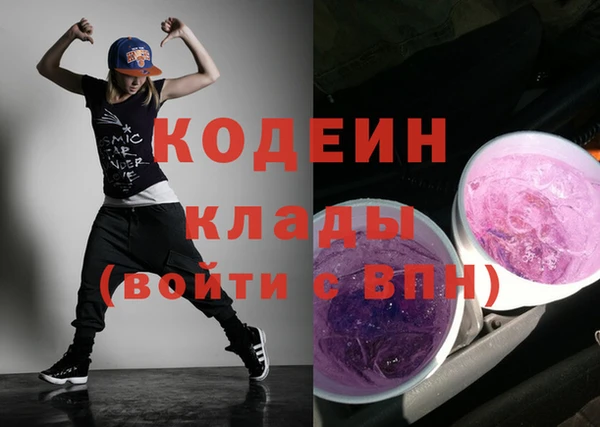 мяу мяу кристалл Магас