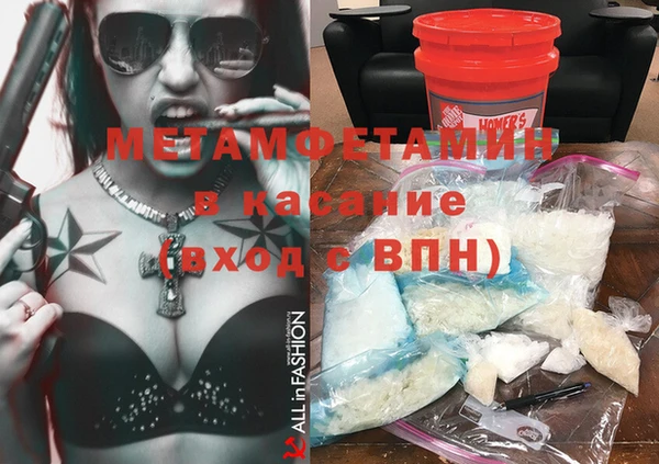ALPHA PVP Уссурийск