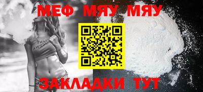 сатива Бузулук