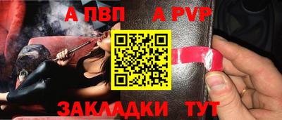 соль курить ск Абакан