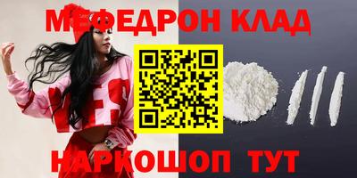 экстази Волгодонск