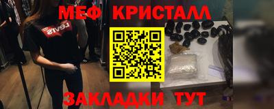 дистиллят марихуана Бугуруслан