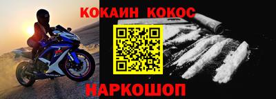 гидра Бийск