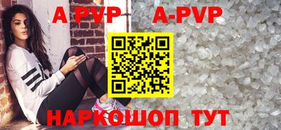 мефедрон Беслан