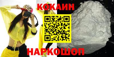 мефедрон Беслан
