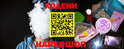 мефедрон Беслан