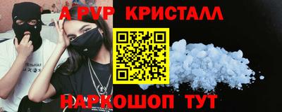 сатива Берёзовский