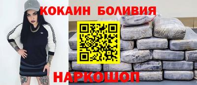 эйфоретик Волжский