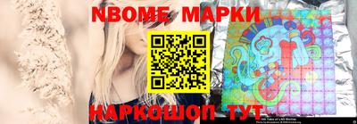меф Бийск