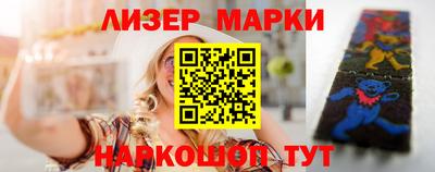 мефедрон Беслан