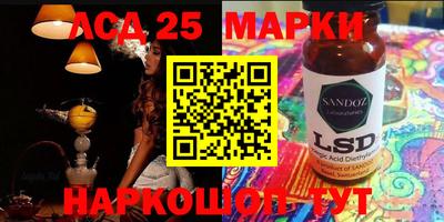 меф Бийск