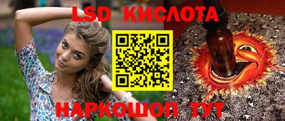 экстази Волгодонск